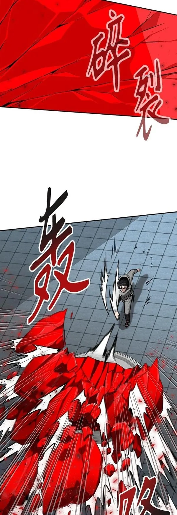 异界凯旋后重返战场,第4话,第4张
