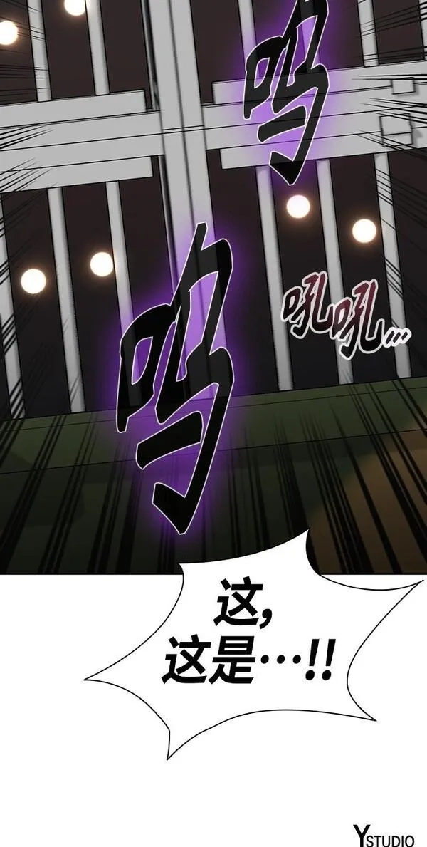 异界凯旋后重返战场,第4话,第64张