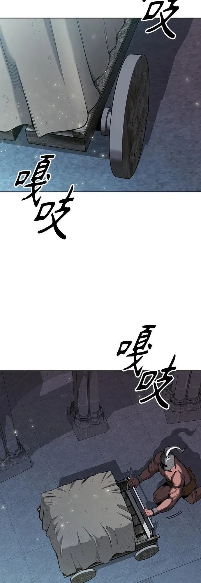 异界凯旋后重返战场,第24话,第3张