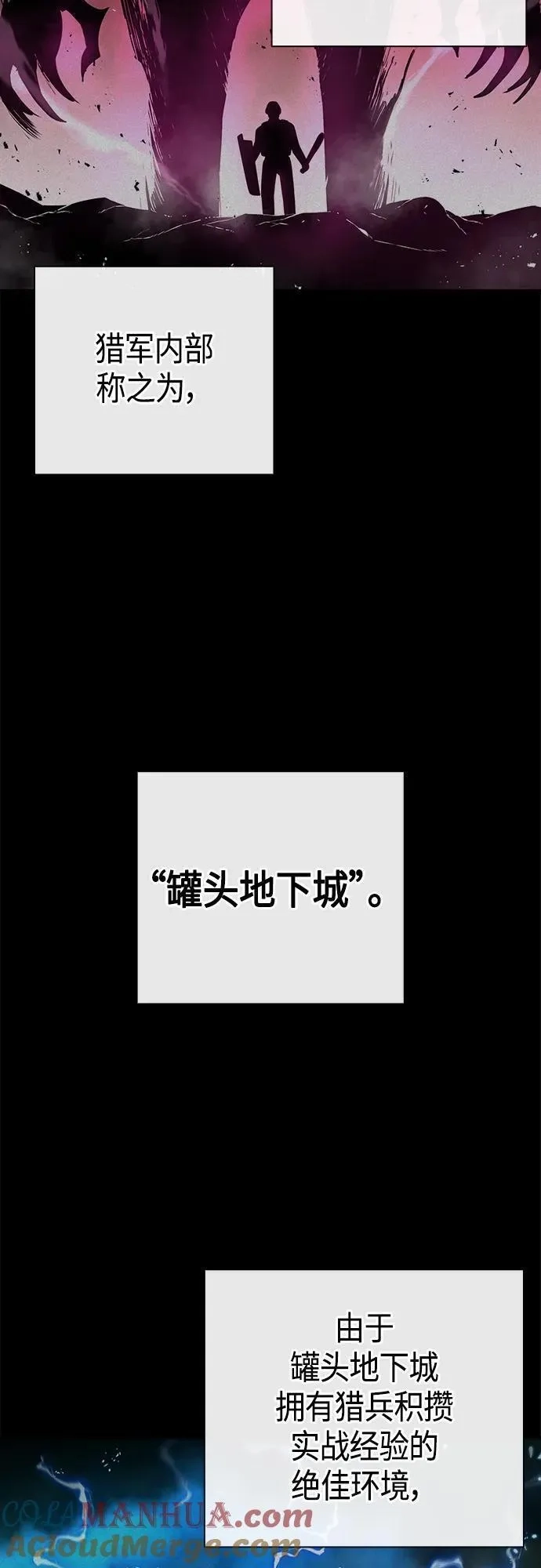 异界凯旋后重返战场,第24话,第46张
