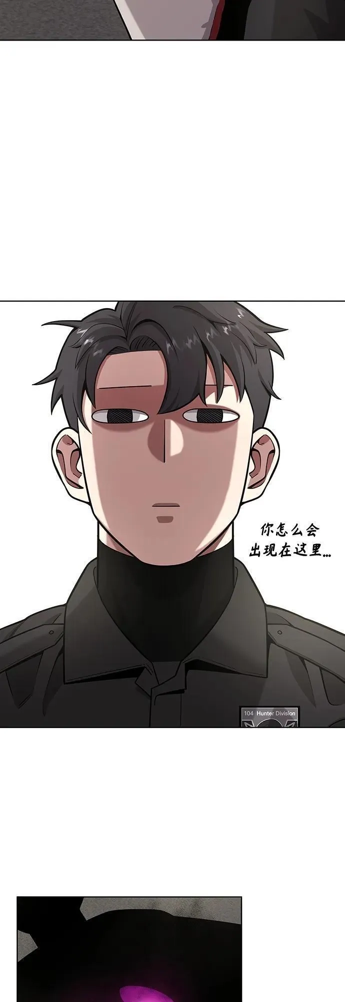 异界凯旋后重返战场,第24话,第56张