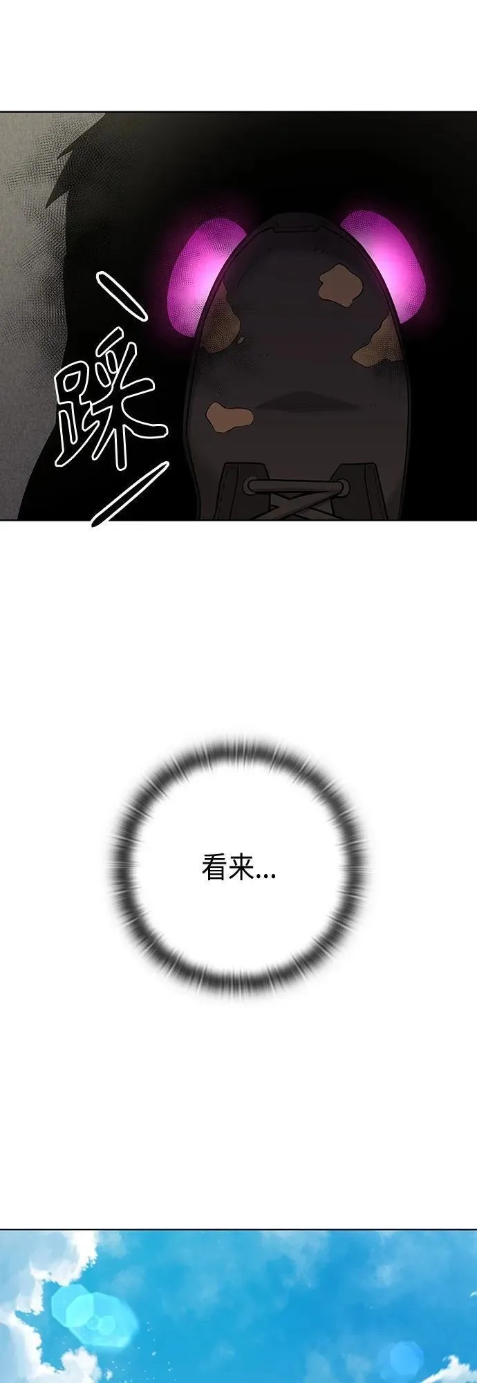 异界凯旋后重返战场,第24话,第69张