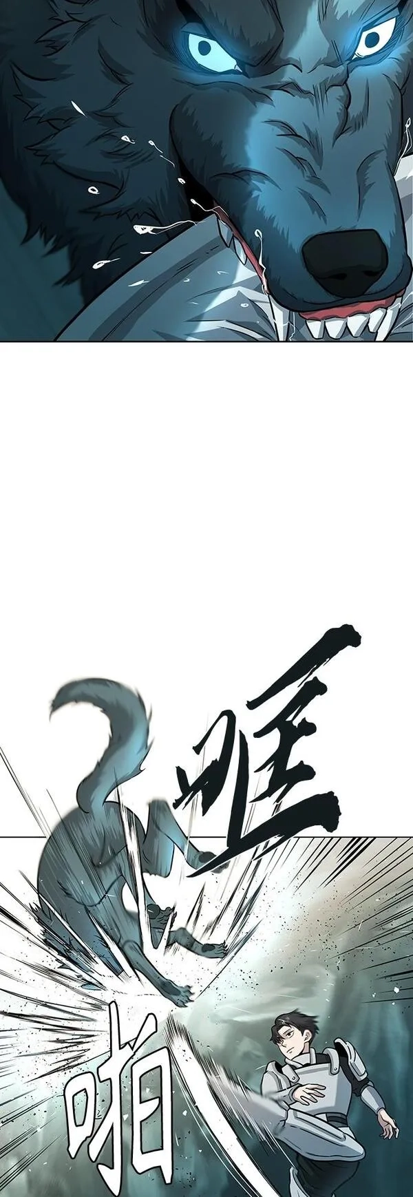 异界凯旋后重返战场,第5话,第45张