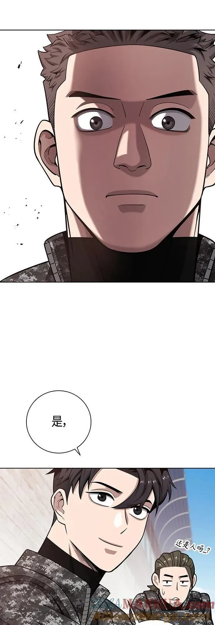 异界凯旋后重返战场,第23话,第13张