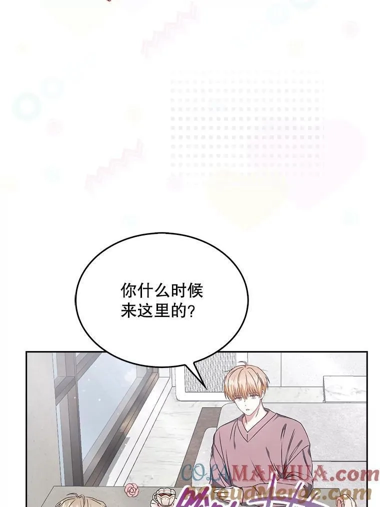 不出道就完蛋了,48.同居？,第13张