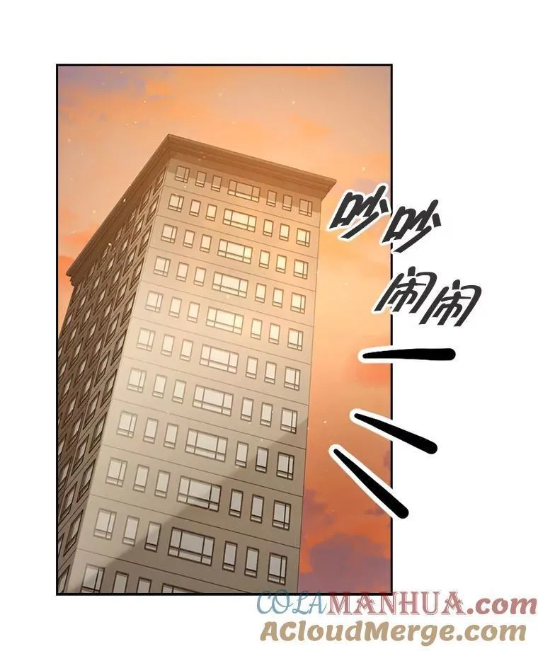 不出道就完蛋了,48.同居？,第37张