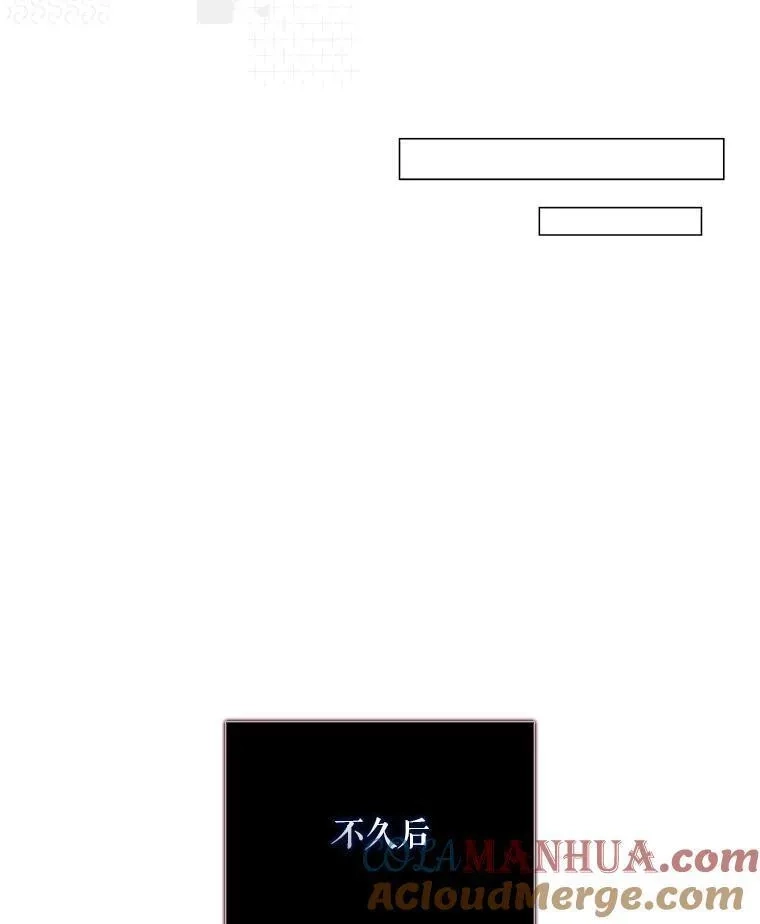 不出道就完蛋了,48.同居？,第49张
