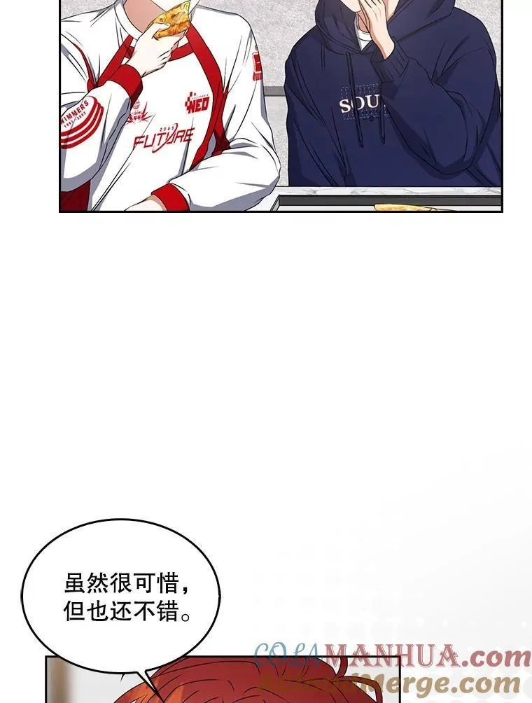 不出道就完蛋了,48.同居？,第58张