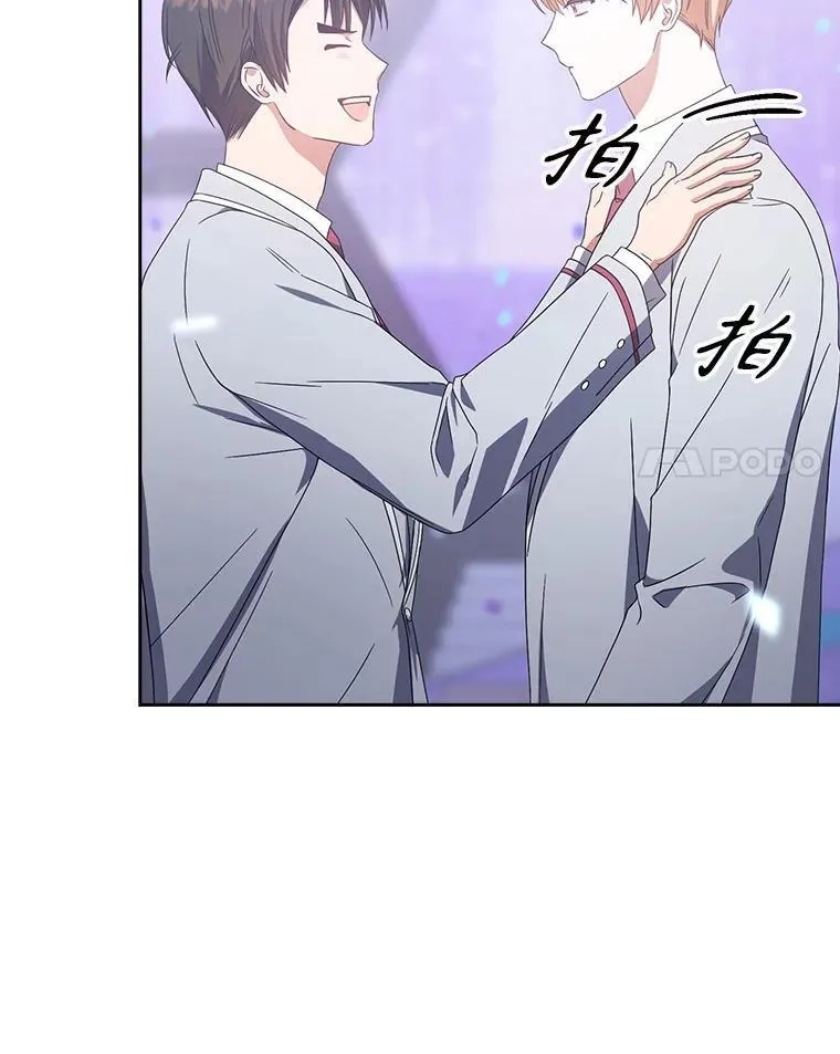 不出道就完蛋了,53.止步决赛,第112张