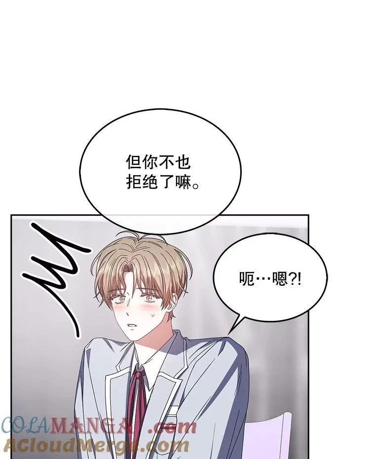 不出道就完蛋了,53.止步决赛,第17张