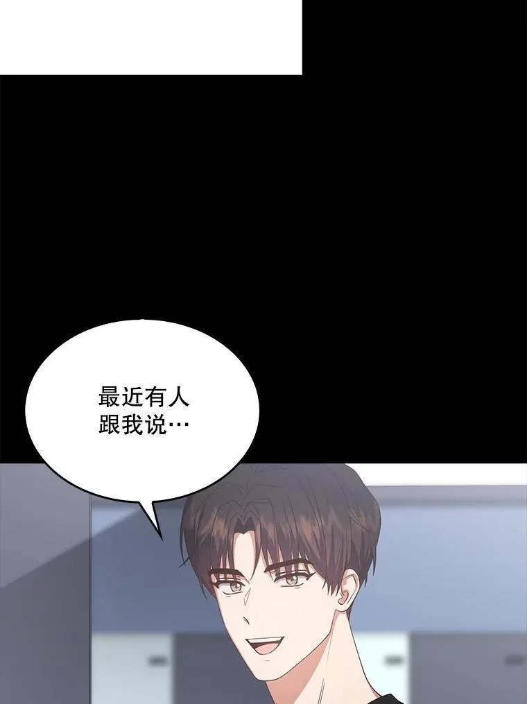 不出道就完蛋了,53.止步决赛,第27张