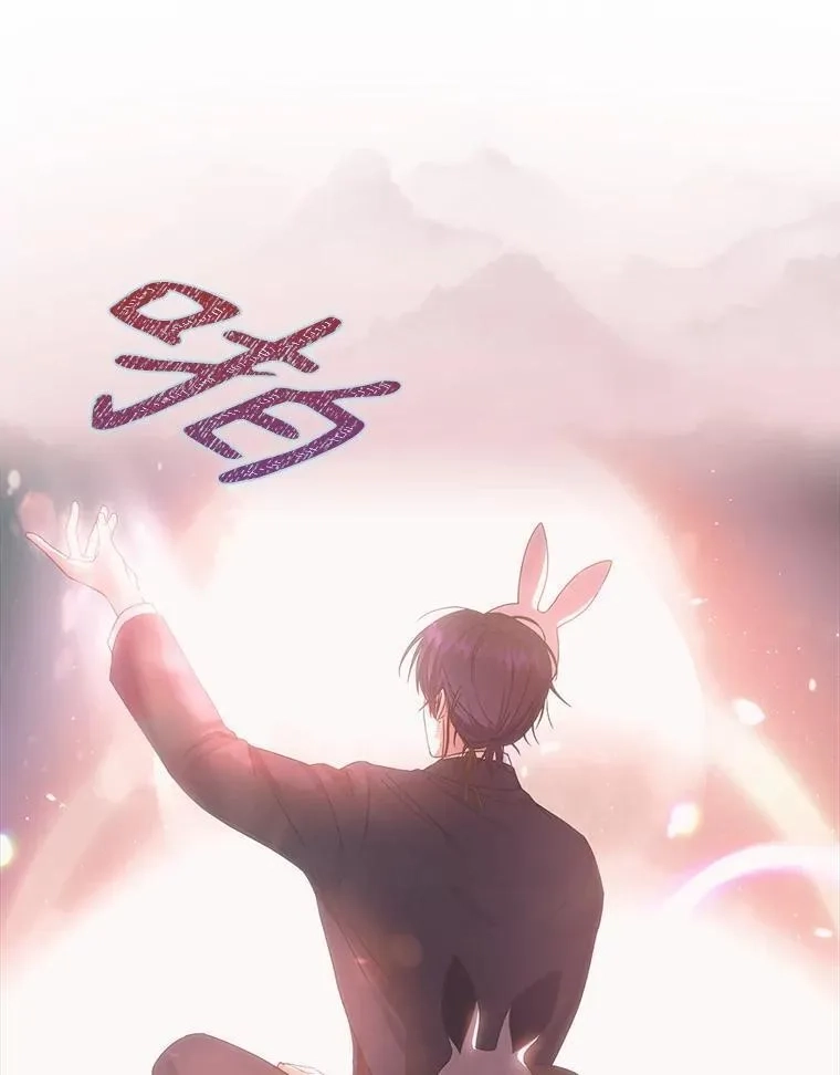 不出道就完蛋了,46.第1名？,第10张