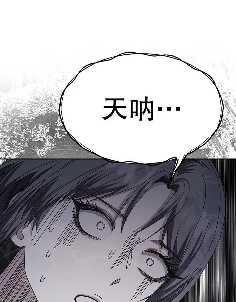 不出道就完蛋了,46.第1名？,第15张