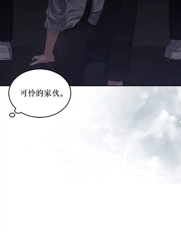 不出道就完蛋了,46.第1名？,第74张