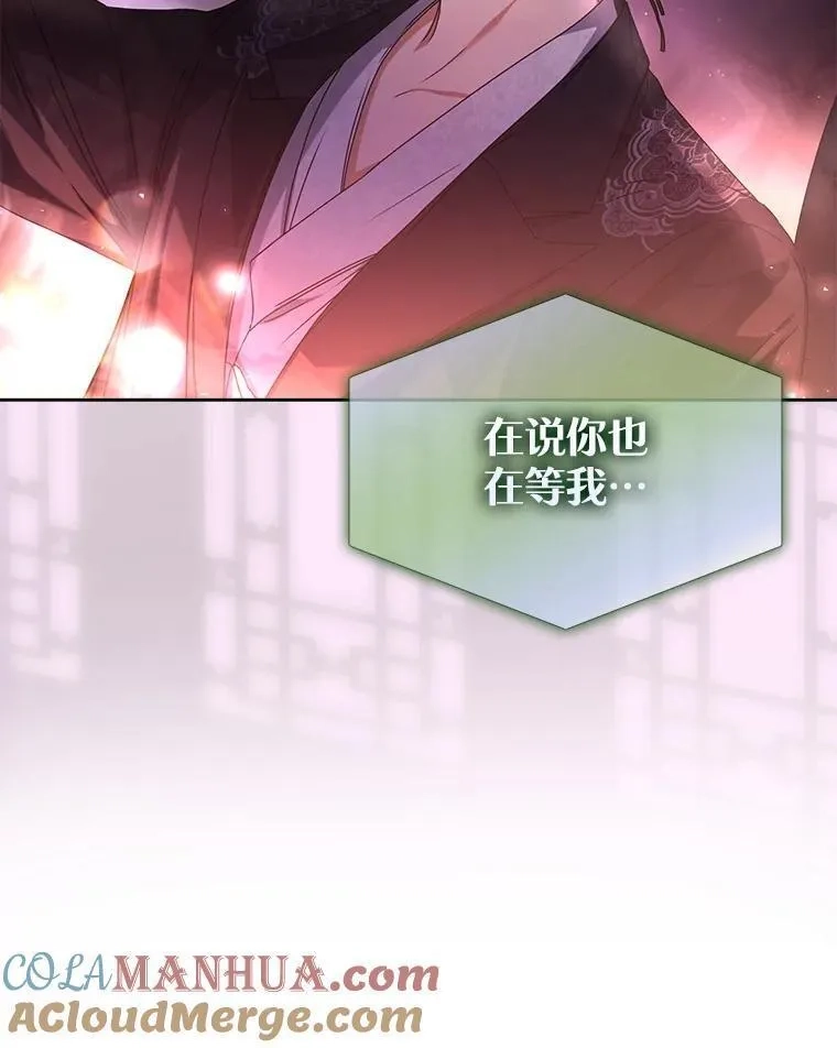 不出道就完蛋了,46.第1名？,第9张
