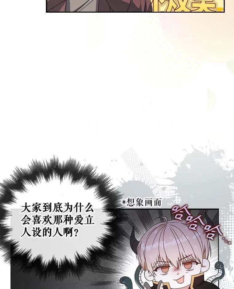 不出道就完蛋了,45.第3轮小组战,第10张