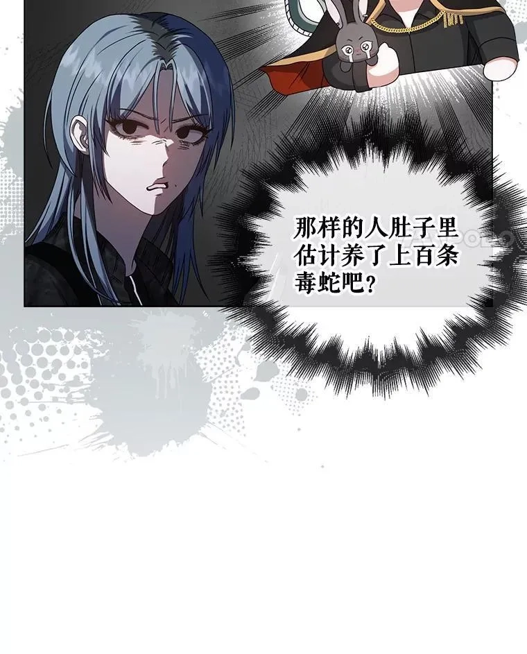 不出道就完蛋了,45.第3轮小组战,第11张