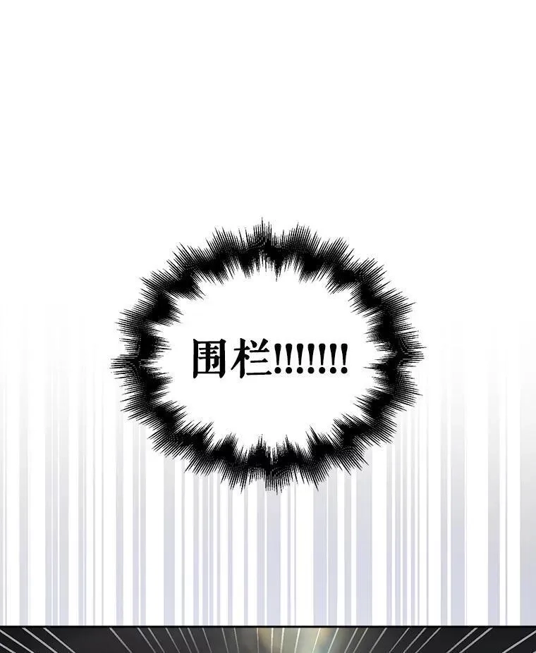 不出道就完蛋了,45.第3轮小组战,第16张