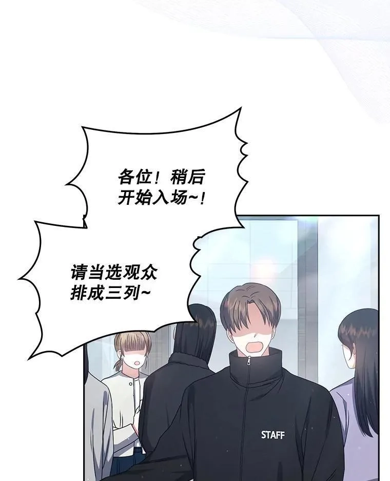 不出道就完蛋了,45.第3轮小组战,第2张