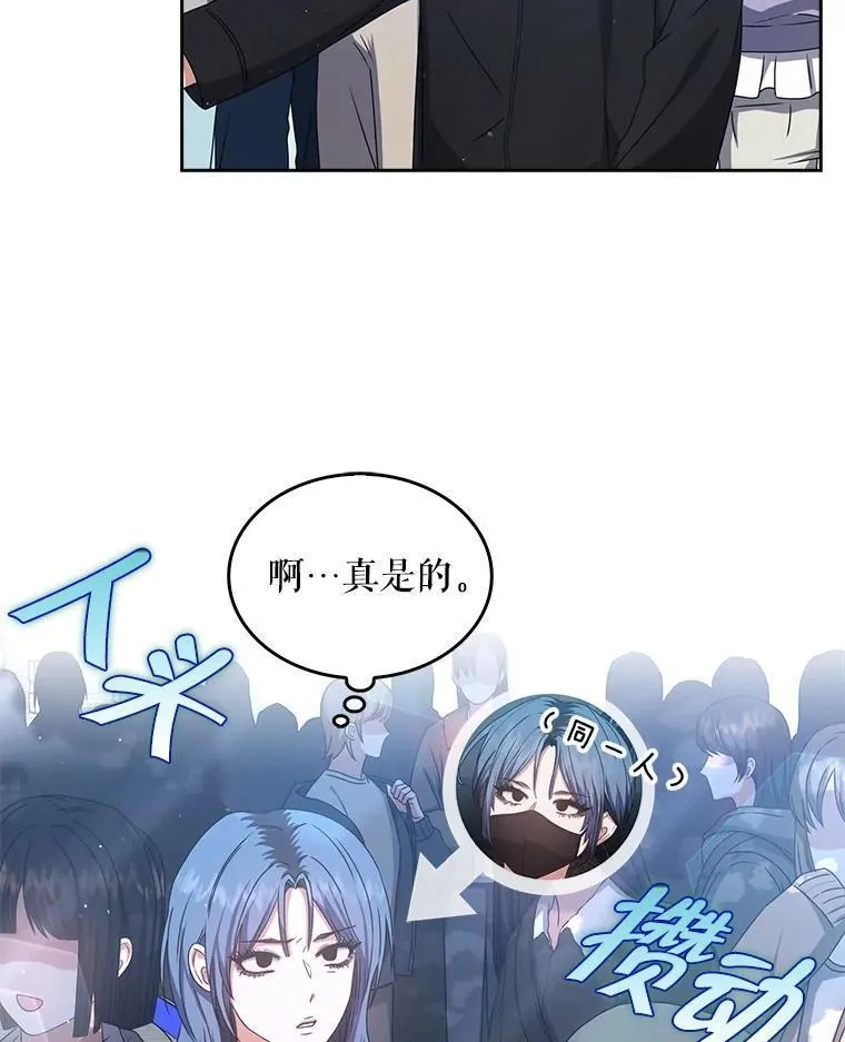 不出道就完蛋了,45.第3轮小组战,第3张