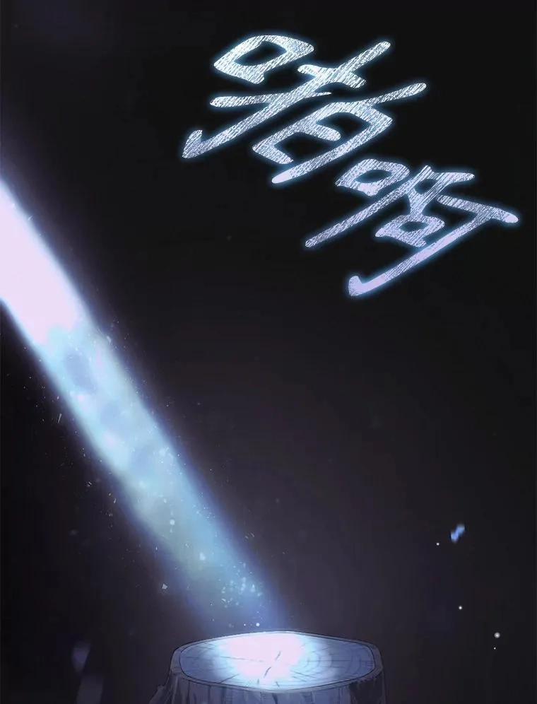 不出道就完蛋了,45.第3轮小组战,第32张