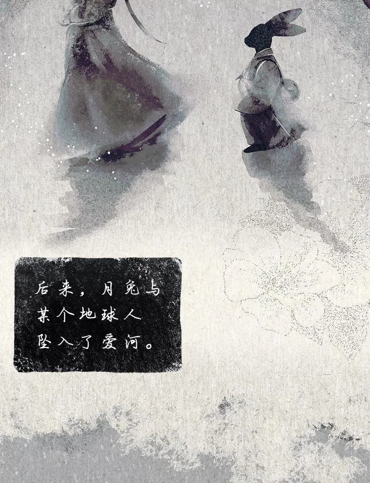 不出道就完蛋了,45.第3轮小组战,第39张