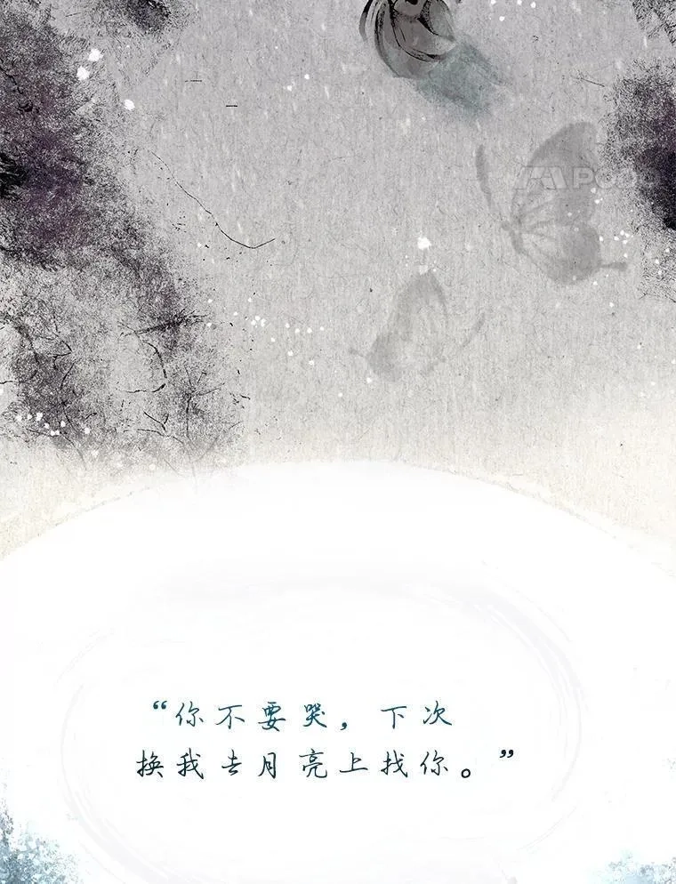 不出道就完蛋了,45.第3轮小组战,第42张