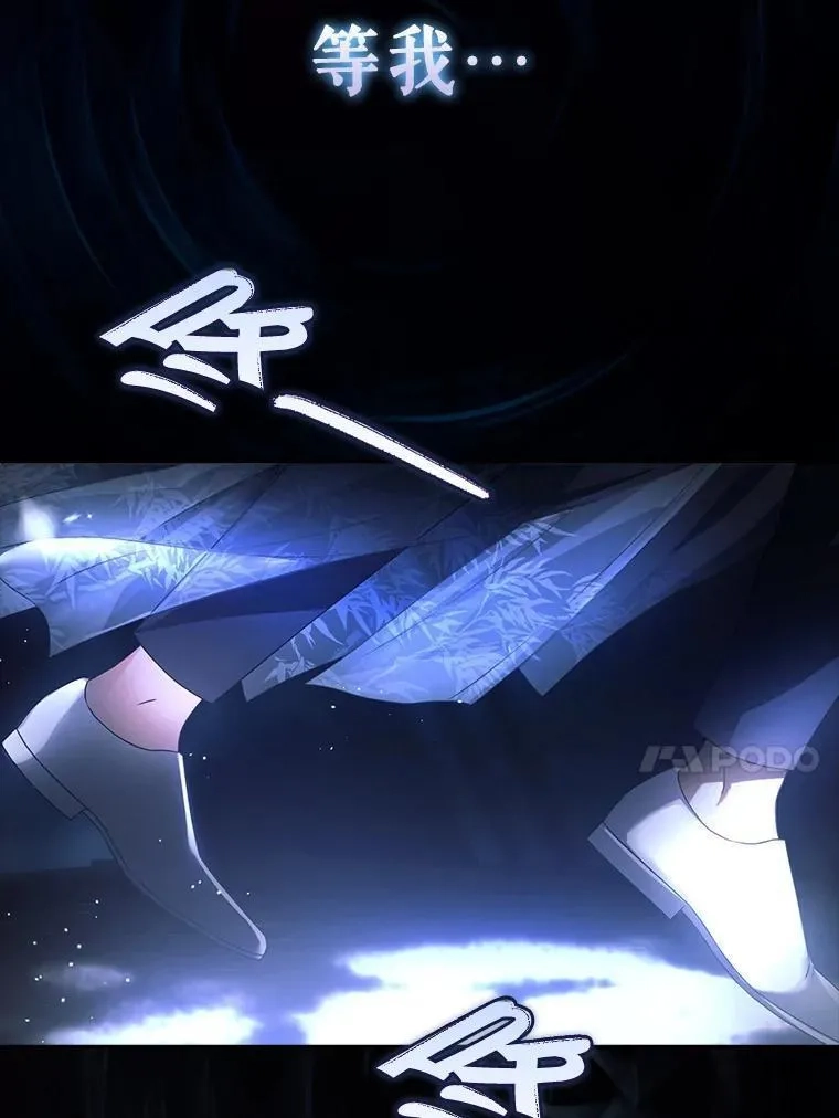 不出道就完蛋了,45.第3轮小组战,第48张