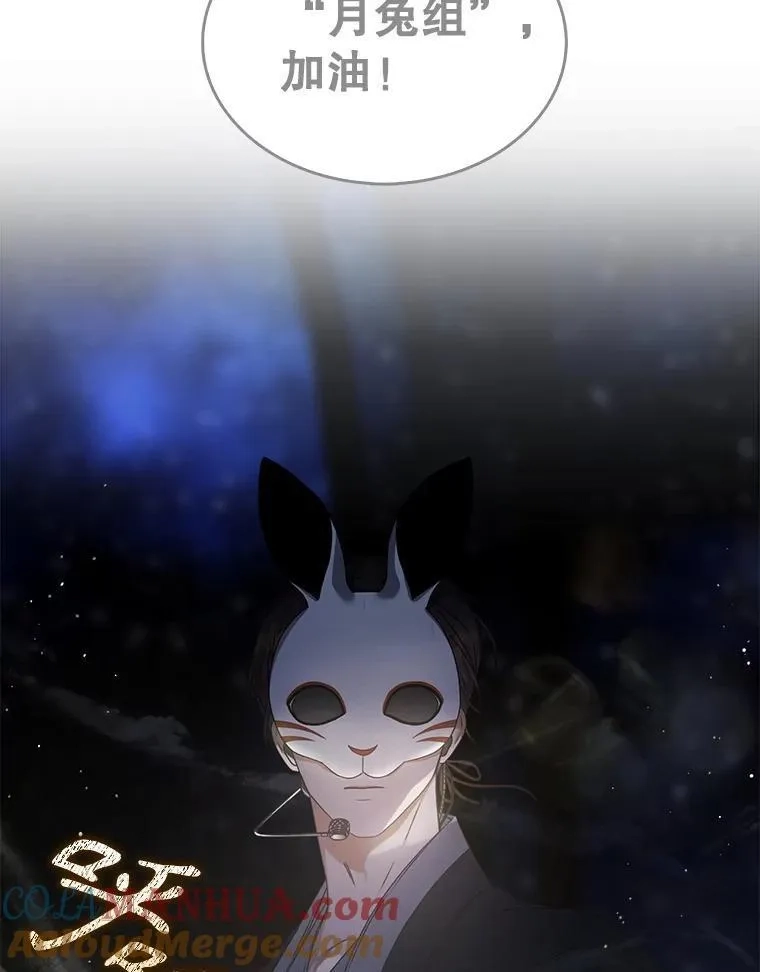 不出道就完蛋了,45.第3轮小组战,第69张