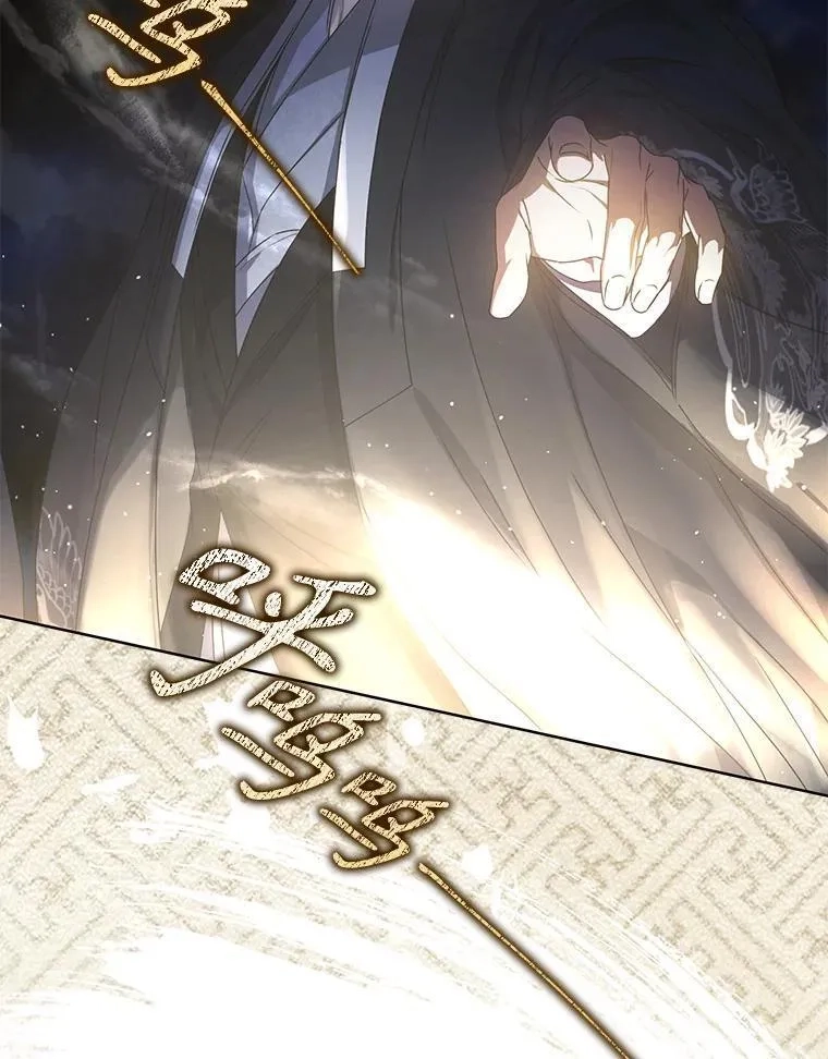 不出道就完蛋了,45.第3轮小组战,第70张