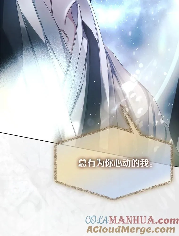 不出道就完蛋了,45.第3轮小组战,第77张