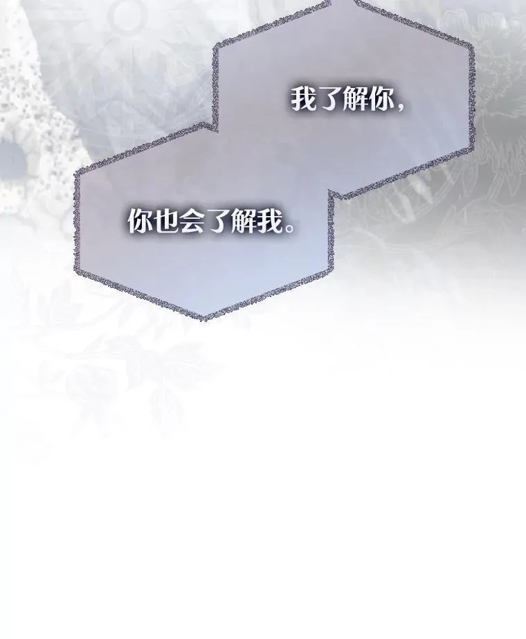 不出道就完蛋了,45.第3轮小组战,第86张