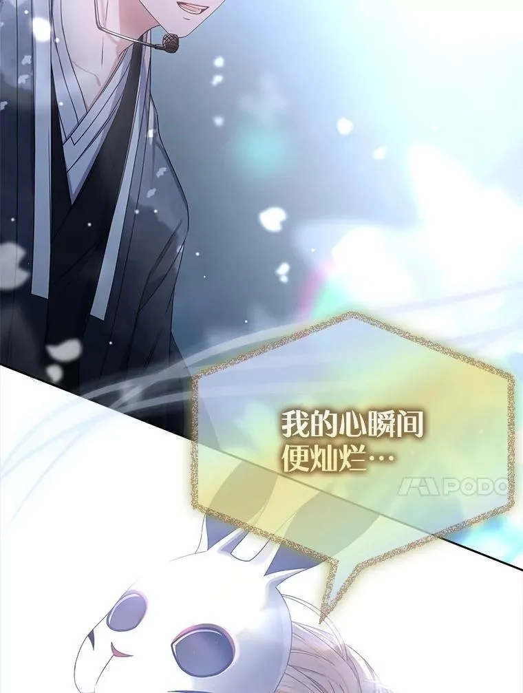 不出道就完蛋了,45.第3轮小组战,第98张