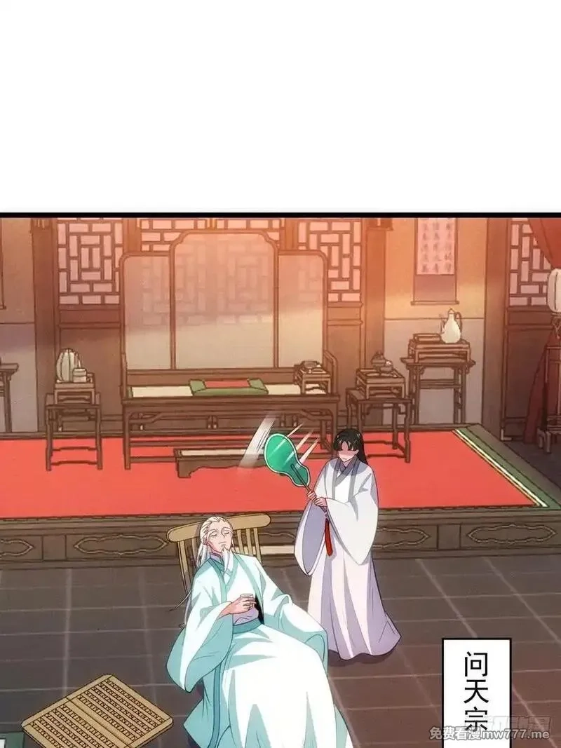 我的妻子是大乘期大佬,六千块极品灵石,第11张