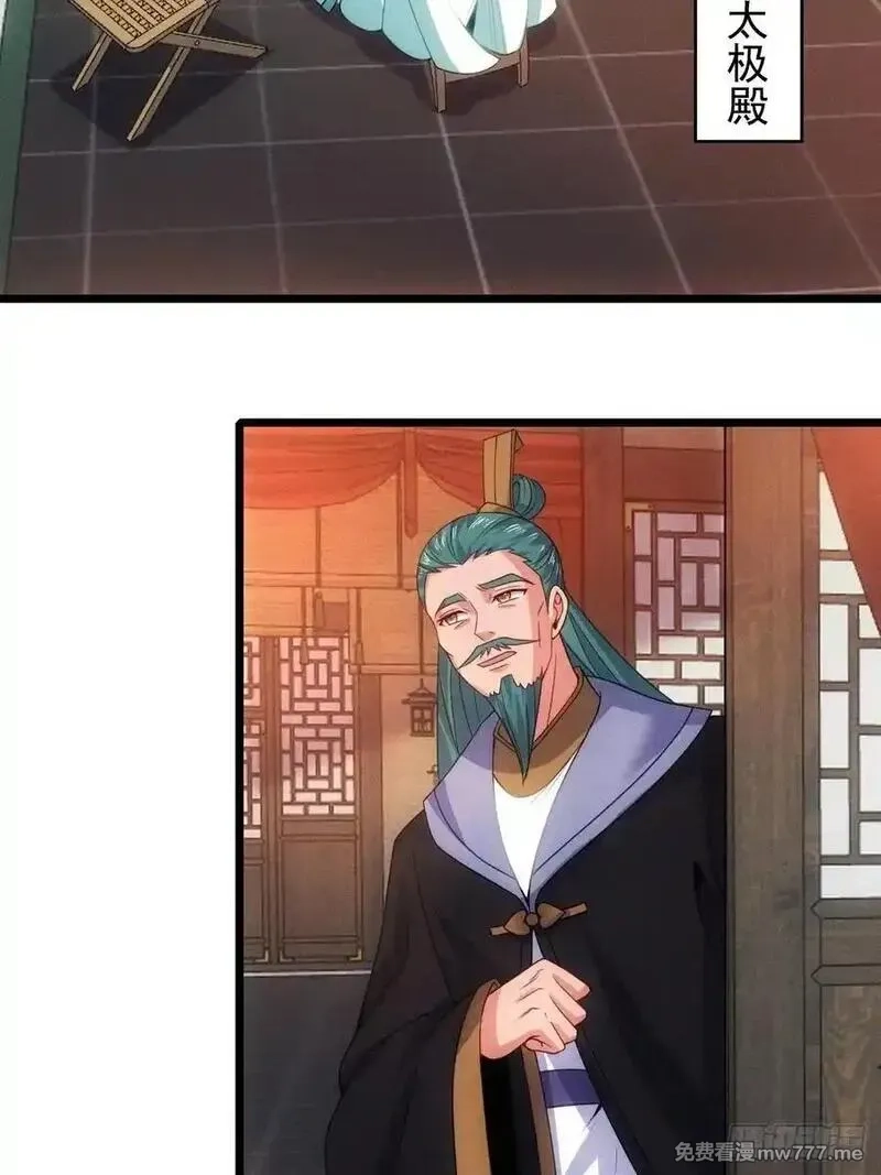 我的妻子是大乘期大佬,六千块极品灵石,第12张