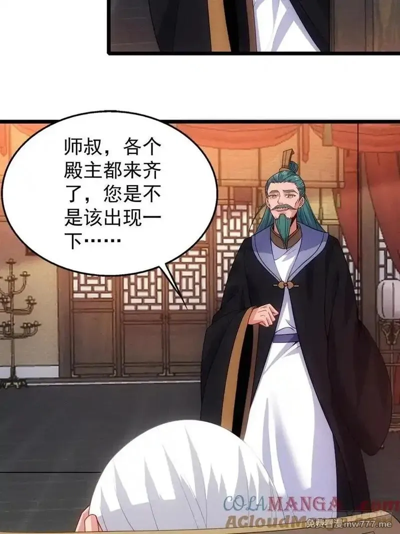 我的妻子是大乘期大佬,六千块极品灵石,第13张
