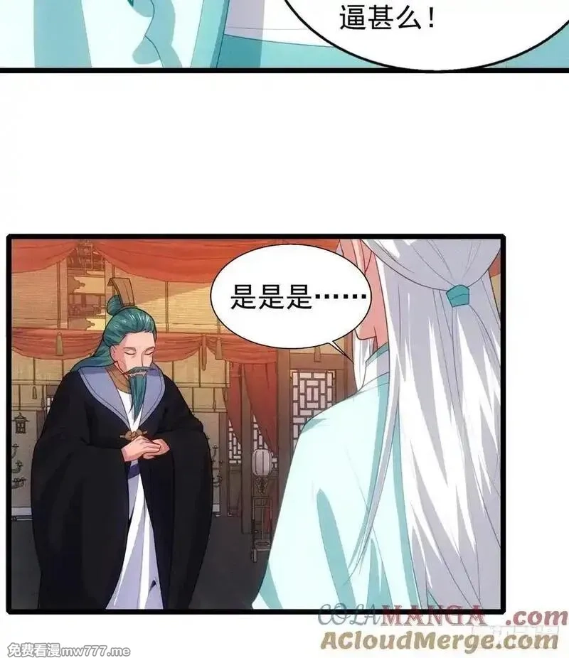 我的妻子是大乘期大佬,六千块极品灵石,第19张
