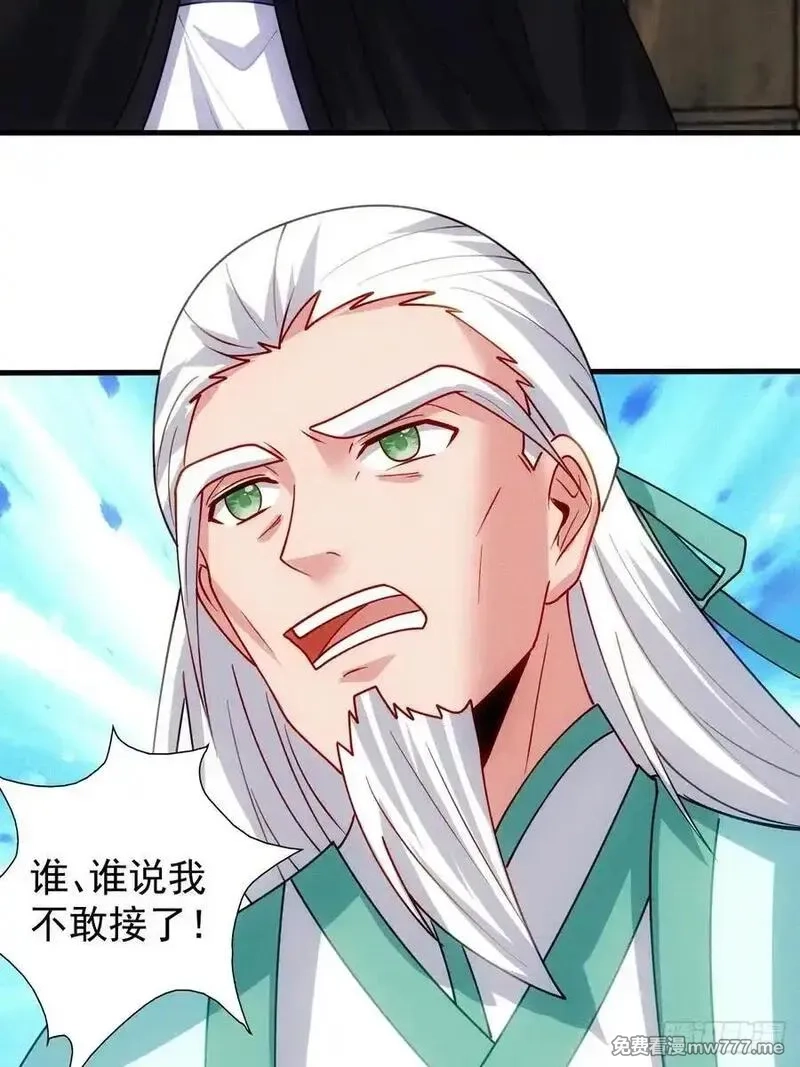我的妻子是大乘期大佬,六千块极品灵石,第32张