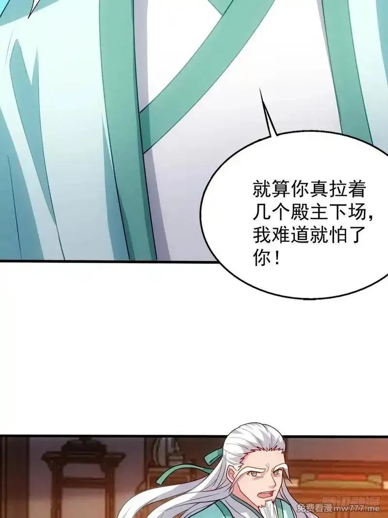 我的妻子是大乘期大佬,六千块极品灵石,第33张