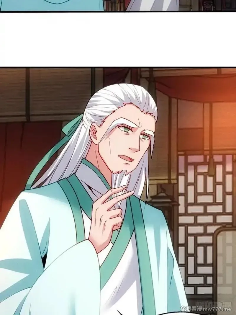我的妻子是大乘期大佬,六千块极品灵石,第36张