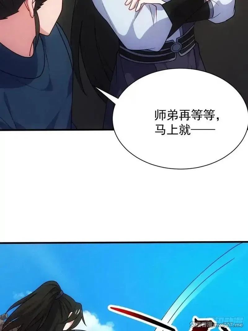 我的妻子是大乘期大佬,六千块极品灵石,第44张