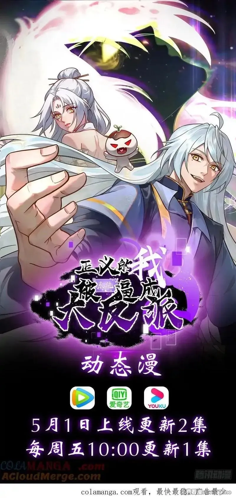 我的妻子是大乘期大佬,六千块极品灵石,第52张
