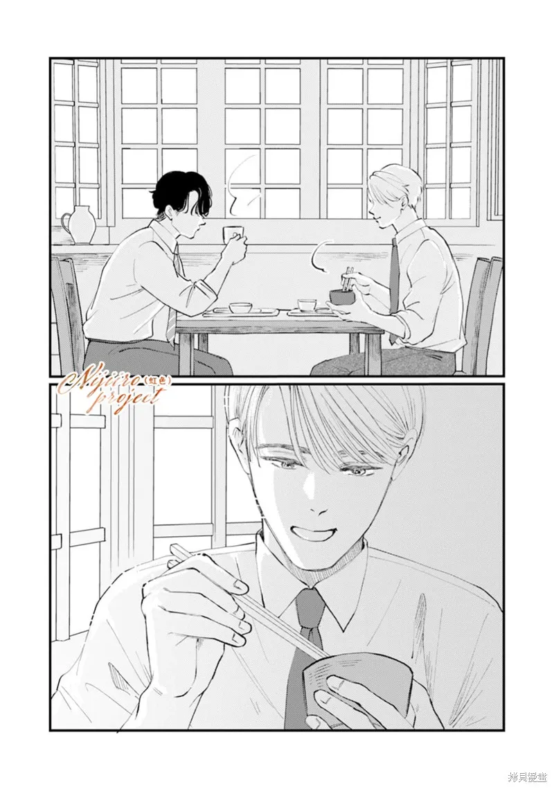 說謊者們的早餐,第01話,第23张