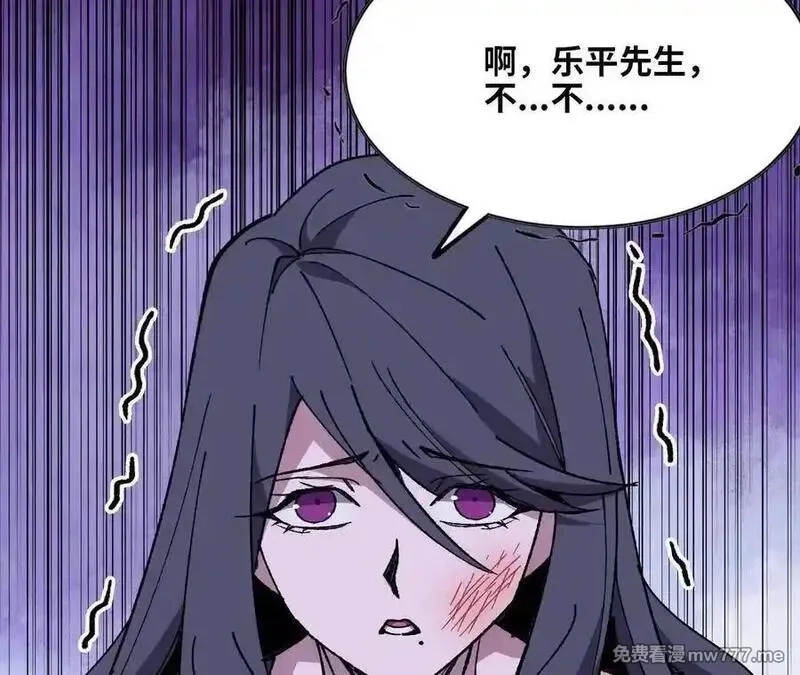 勇者X女魔王,119 挑战,第112张