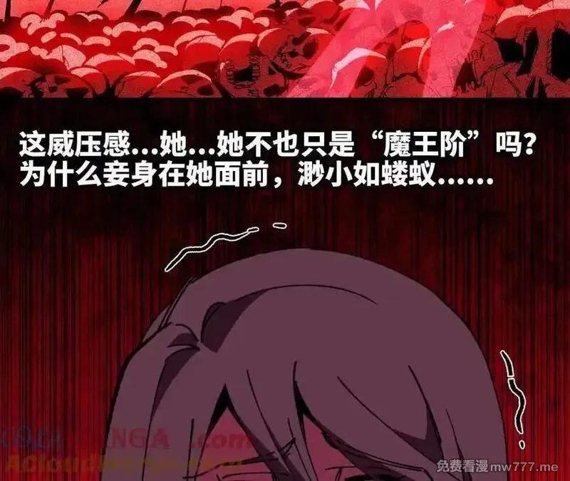 勇者X女魔王,119 挑战,第13张