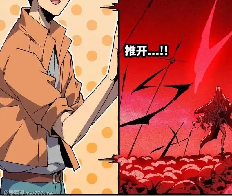 勇者X女魔王,119 挑战,第16张