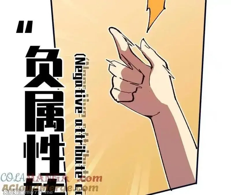 勇者X女魔王,119 挑战,第49张