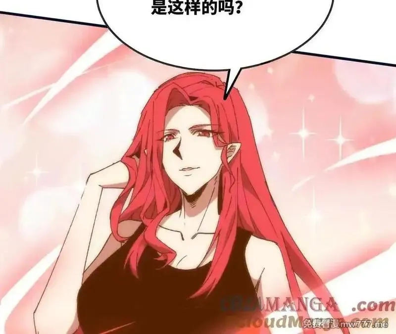勇者X女魔王,119 挑战,第53张