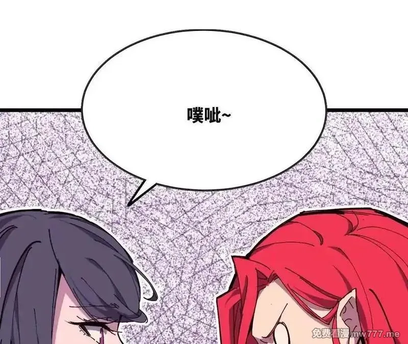 勇者X女魔王,119 挑战,第72张