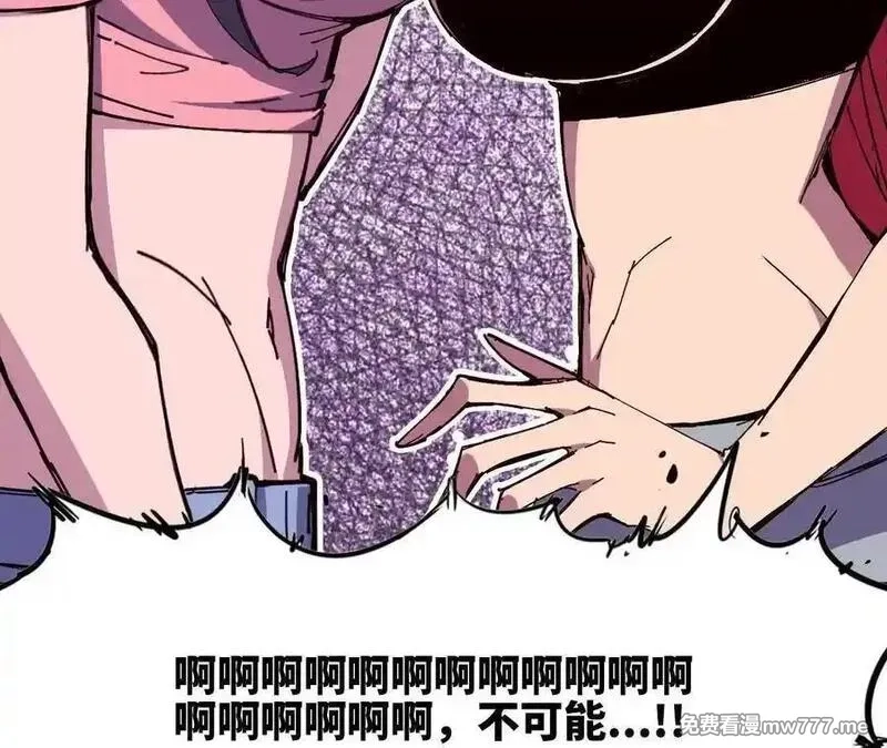 勇者X女魔王,119 挑战,第74张